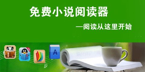 爱游戏app下载